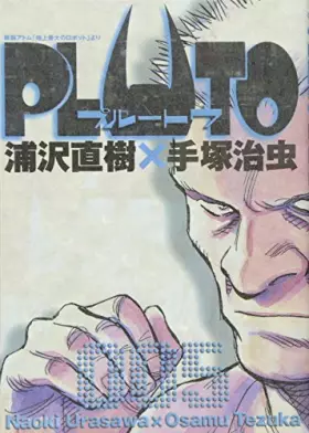 Couverture du produit · Pluto 005 (Japanese Language)