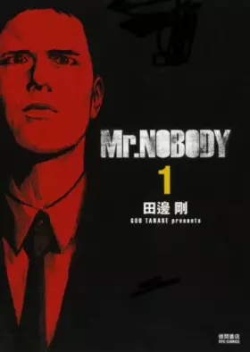 Couverture du produit · Mr.NOBODY(1) (リュウコミックス)