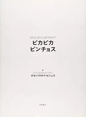 Couverture du produit · Pikapika pinchosu.