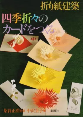 Couverture du produit · ORIGAMIC ARCHITECTURE GREETING: Greeting