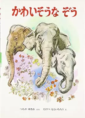 Couverture du produit · Poor Elephant