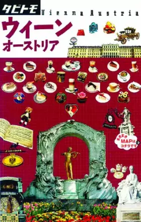 Couverture du produit · UiÌ„n oÌ„sutoria.