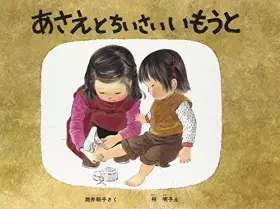 Couverture du produit · Asae and Her Little Sister