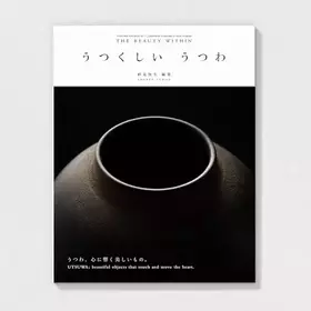 Couverture du produit · うつわ かたちII　うつくしい うつわ