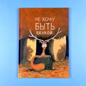 Couverture du produit · Ne hochu byt belkoj