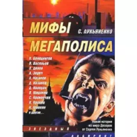 Couverture du produit · -