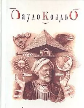 Couverture du produit · Alhimik