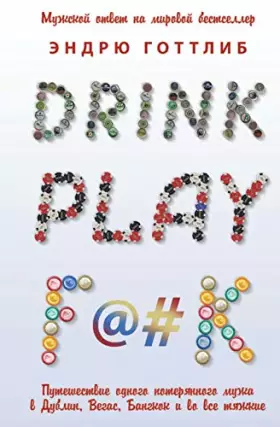 Couverture du produit · Drink. Play. F@#k