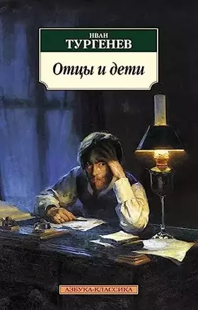 Couverture du produit · Ottsy i Deti