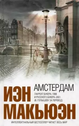 Couverture du produit · Amsterdam