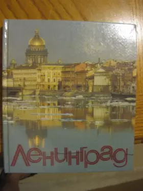 Couverture du produit · ᴧEhuhrpag