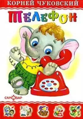 Couverture du produit · Telefon