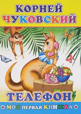 Couverture du produit · Telefon