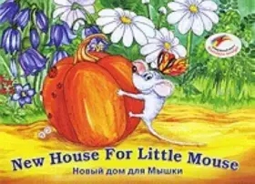 Couverture du produit · New House for little Mouse (including CD)