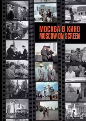 Couverture du produit · Moscow on Screen / Moskva B Kino