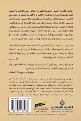 Couverture du produit · From A To X (Arabic Edition)