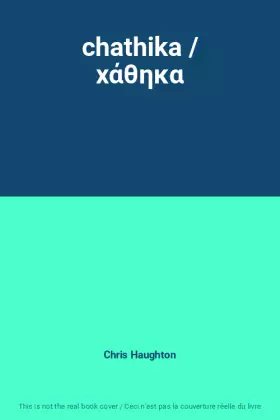 Couverture du produit · chathika / χάθηκα