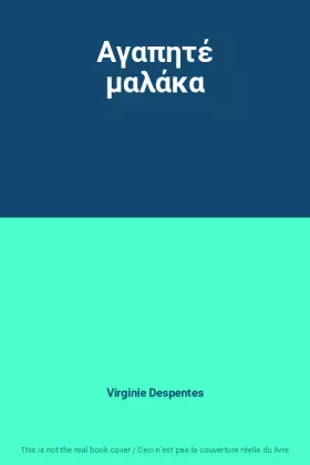 Couverture du produit · Αγαπητέ μαλάκα