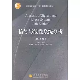 Couverture du produit · Signal and Linear System Analysis (4th Edition)