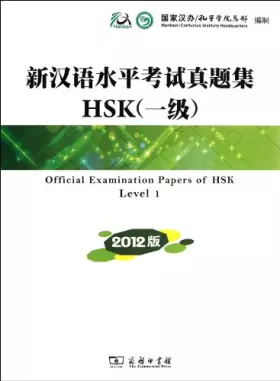 Couverture du produit · Official Examination Papers of HSK Level 1 (2012 ed.)