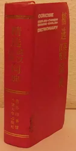 Couverture du produit · Concise Chinese-English Dictionary