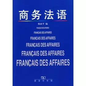 Couverture du produit · 商务法语 9787100028776