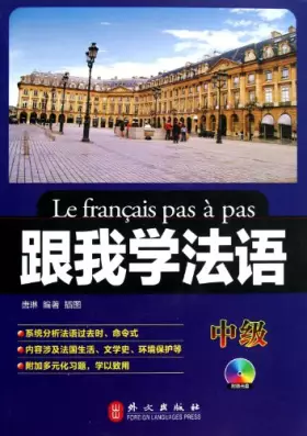 Couverture du produit · French step by step - intermediate - with CD (Chinese Edition)