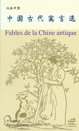Couverture du produit · Fables de la Chine antique
