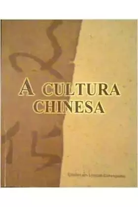 Couverture du produit · Chinese Culture(Chinese Edition)