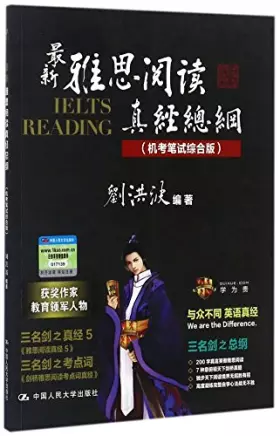 Couverture du produit · IELTS Reading