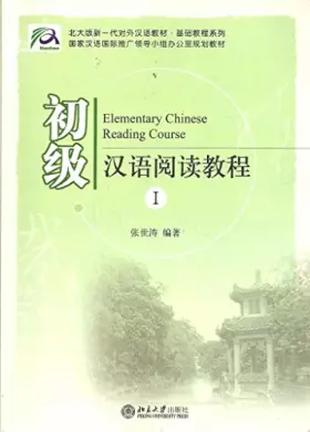 Couverture du produit · Elementary Chinese Reading Course: Volume 1