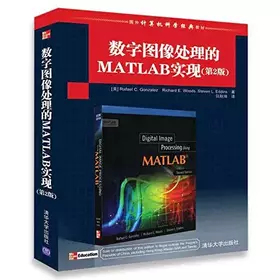 Couverture du produit · Digital Image Processing Using MATLAB. Second Edition(Chinese Edition)