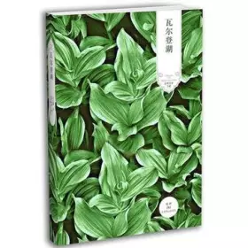 Couverture du produit · Walden (Chinese Edition)