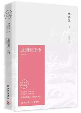 Couverture du produit · Lady Wu (Chinese Edition)