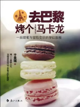 Couverture du produit · Bake Macarons in Paris (Chinese Edition)