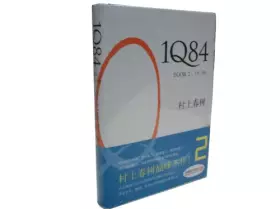 Couverture du produit · 1Q84, Book 2