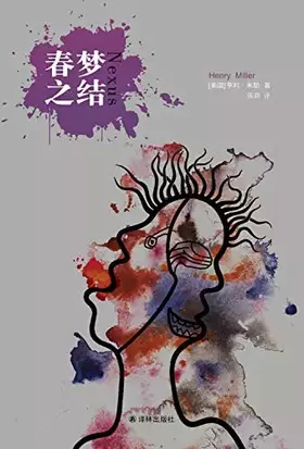Couverture du produit · Sexus (Chinese Edition)