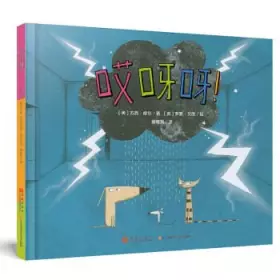 Couverture du produit · Ah me!(Chinese Edition)