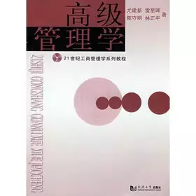 Couverture du produit · Senior Management