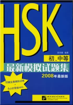 Couverture du produit · Simulated Tests of HSK (Elementary-Intermediate) - 2 books and 1 CD