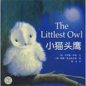 Couverture du produit · The Littlest Owl
