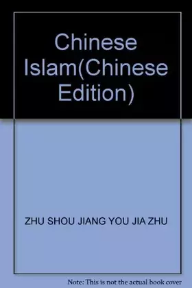 Couverture du produit · Chinese Islam