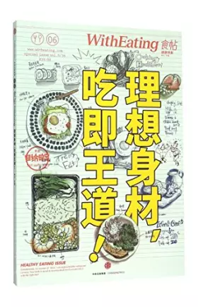 Couverture du produit · With Eating