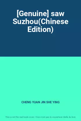 Couverture du produit · [Genuine] saw Suzhou(Chinese Edition)