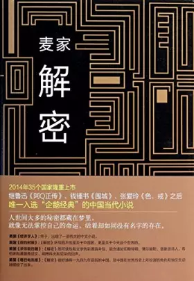 Couverture du produit · Jiemi