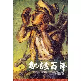 Couverture du produit · Hunger years