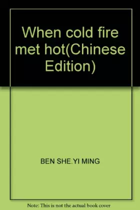 Couverture du produit · When cold fire met hot(Chinese Edition)
