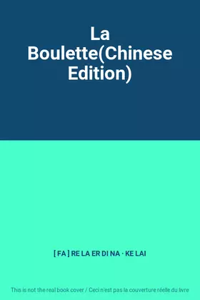 Couverture du produit · La Boulette(Chinese Edition)