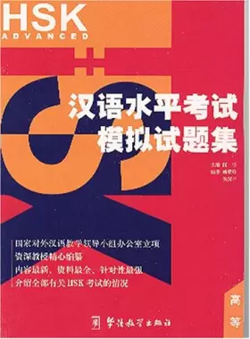 Couverture du produit · HSK Mock Examination - Advanced