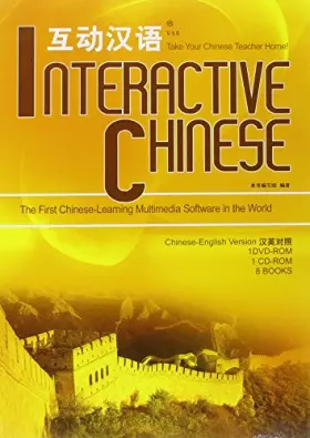 Couverture du produit · Interactive Chinese (Revised edition)